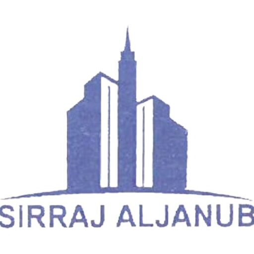 شعار مؤسسة سراج الجنوب